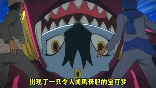 解放形态的胡帕，仅用2个光轮就从不同空间召唤出固拉多和盖欧卡