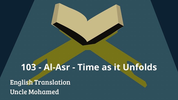 103 – Al-Asr – Time as it Unfolds