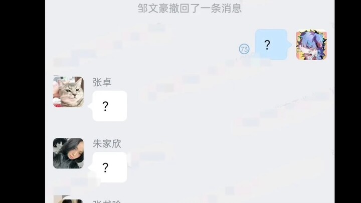 ?