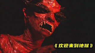 2022最新惊悚片《欢迎来到地狱》，恐怖邪恶献祭，召唤出地狱恶魔