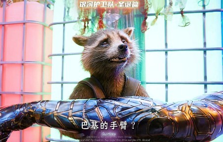 The Guardians of the Galaxy menerima hadiah Natal, dan akhirnya mengungkapkan identitas Mantis...