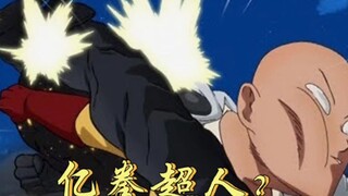 Billion Fist Man: Con sói đói đã chịu được tổng cộng bao nhiêu cú đấm từ Saitama?