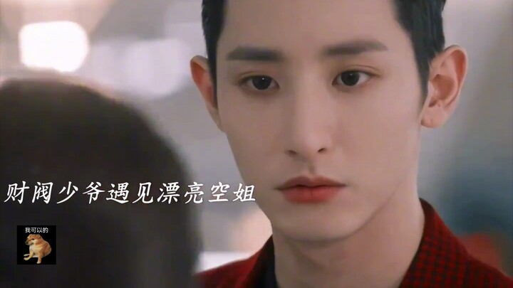 “他真的演不了一点穷人啊”