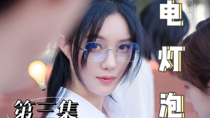 [Hướng Dẫn Sinh Tồn Cho Nữ Phụ Đọc Sách] Hỏi: Ba người có thể tạo thành bao nhiêu cặp CP?