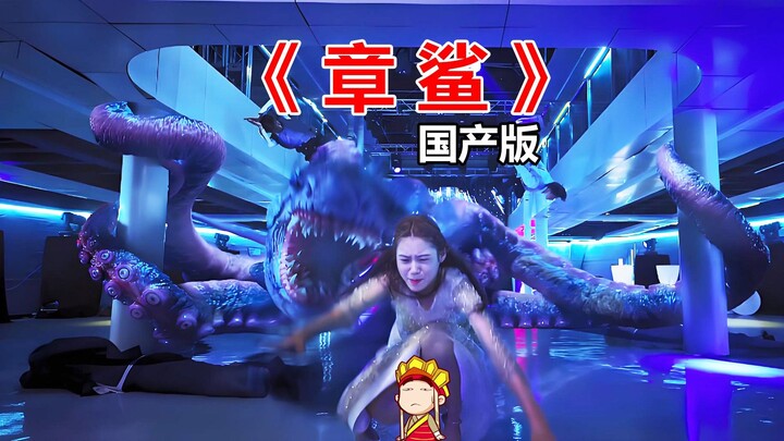 【Tang Tang】 Hilarious roast of the Chinese monster movie "Zhangsha"—they actually bought this movie 