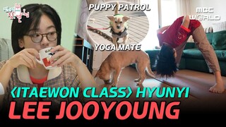 [C.C.] LEE JOOYOUNG, the chef of ⟪Itaewon Class⟫ and her affectionate dog, Tig #LEEJOOYOUNG