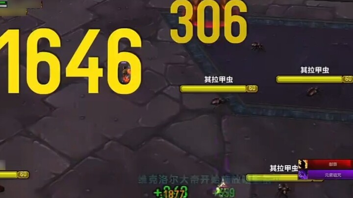 World of Warcraft ~ ปล่อยให้ตัวเองทำในสิ่งที่คุณอยากทำ