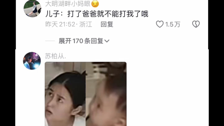 Con trai: Ông già, cảm ơn ông, con sẽ không bao giờ quên ông đâu!