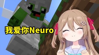 【قلها مرة أخرى】فيدال يخبر نيورو أنه يحبها!
