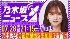 Sugawara Satsuki (Nogizaka46/Nogizaka News/YouTube Live/2025.07.28/21.15 JST)