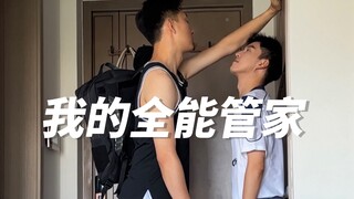 Setelah pasangan saya dilatih oleh saya selama dua tahun 😁 Sangat berguna❗️