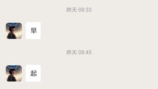 นี่เป็นวิธีใหม่ในการสนทนาใช่ไหม?