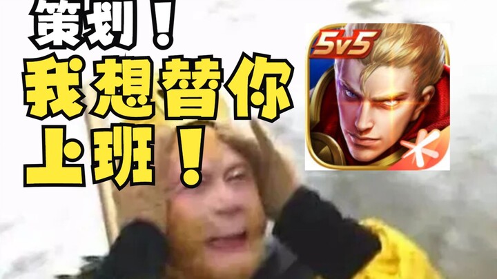 คิงแพลนเนอร์ ฉันอยากสอนคุณทำสิ่งต่างๆ!
