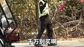 Scenic area security guards repeatedly warn tourists: Don't fall for scams