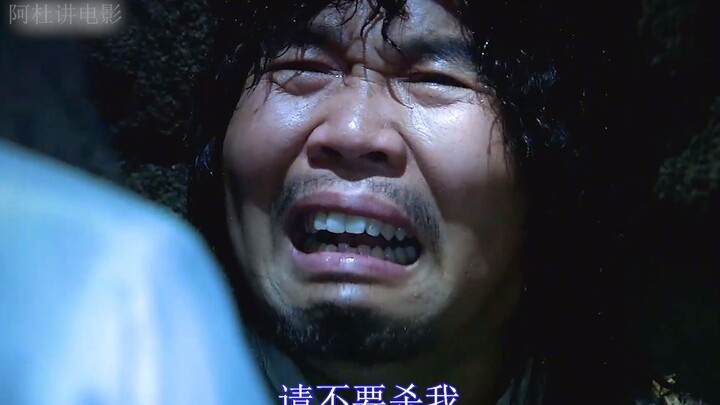 Rubah ekor sembilan menikah dengan manusia, siapa sangka sepuluh tahun kemudian ia justru mengalami 