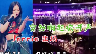 男饭太给力！Jennie出场，突然响起的欢呼声！blackpink