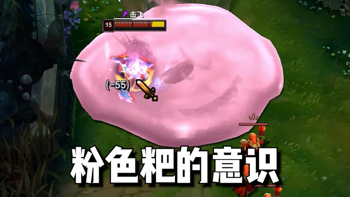 “ฉันไม่ได้เปิดจริงๆ”