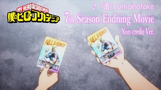 『僕のヒーローアカデミア』ヒロアカ7期EDノンクレジット映像／EDテーマ：「蕾」Omoinotake／My Heroacademia 7th season Ending Movie