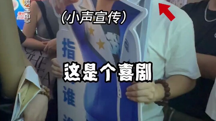 ผู้กำกับขี้อายทำอีเพื่อความรัก