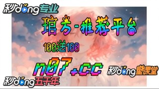 欧洲杯照常 🐋🔥《《 n 0 7 . c c 》》🔥🐋  - 《《 y n c t 5 5 . c o m 》》