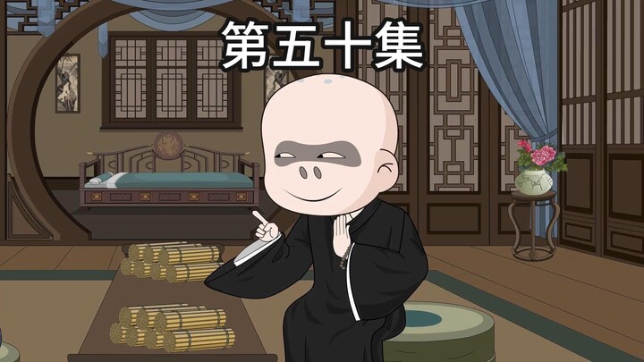 朱标吃了回春丹飘了!