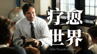 He healed the world, but he couldn't heal himself. [Robin Williams]