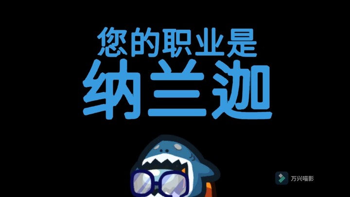 翻译可以接地气，可是不能接上黄金之风啊！！（2）