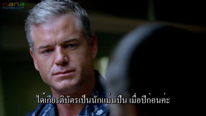 ยุทธการเรือรบพิฆาตไวรัส ซีซั่น 1 – ตอนที่ 3 Dead Reckoning