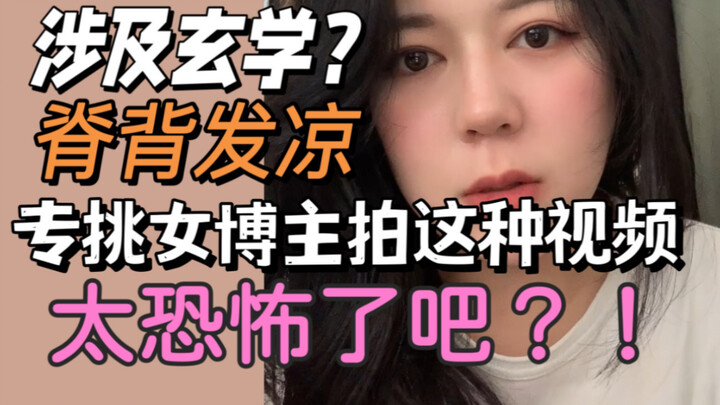 ملاحظة للمدونات الإناث في قسم موسيقى الرقص: قد يحاول أحدهم استغلالكن للقيام بأعمال سيئة