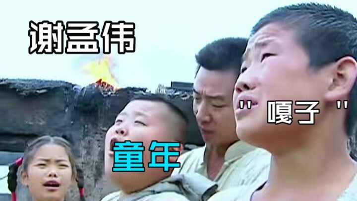 Gazi’s Little Soldier Zhang Ga – Iconic Scenes