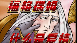 有个简单的问题【40K】