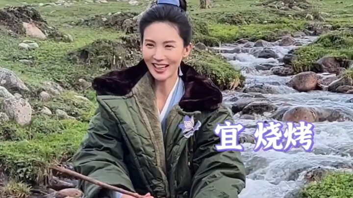 Behind the scenes of "A Mortal's Journey to Immortality", Nangong Wan's outdoor barbecue!