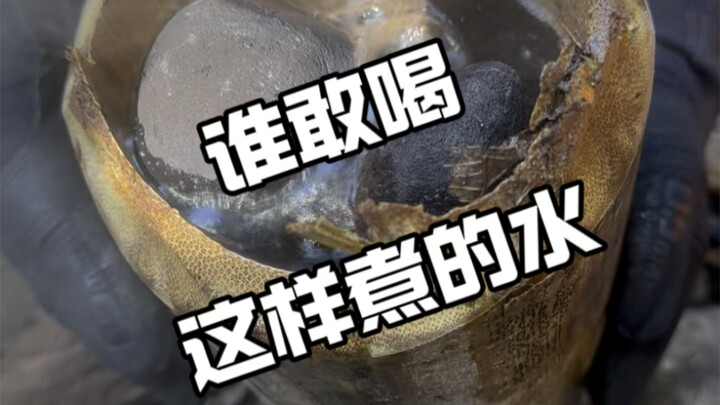 Who would dare to drink water boiled like this?