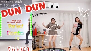 DUN DUN-everglow【跳舞机】脚谱走位双人版【E舞成名】游戏厅不开也阻止不了我蹦机