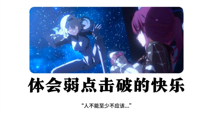 [Honkai Impact: Star Rail] Sharing a few well-known "hell jokes" from the game—don't recommend watch