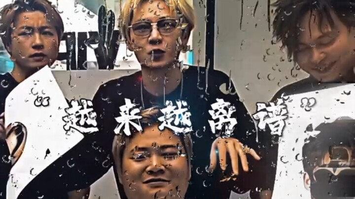 “ยิ่งวันยิ่งไร้สาระ”