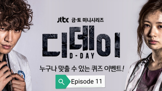 D-DAY KOREAN SERIES (DISASTER MOVIE) EPISODE 11