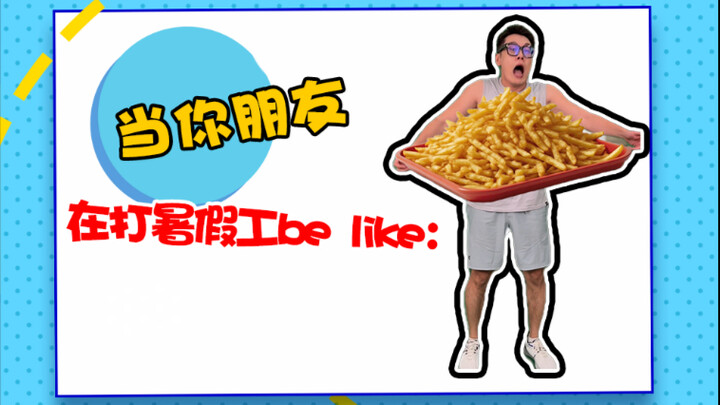 Keistimewaan jabatan ini, saya tidak akan menikmatinya sendirian.