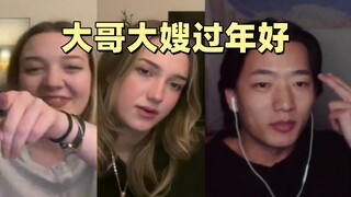 整蛊没有礼貌的白人女孩！？