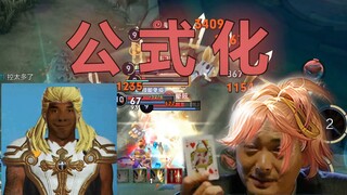 对抗路最悠闲の一集