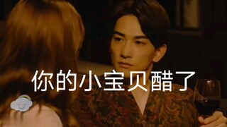 小处男吃醋梦到少儿不宜？/30岁处男，魔法师/安达黑泽