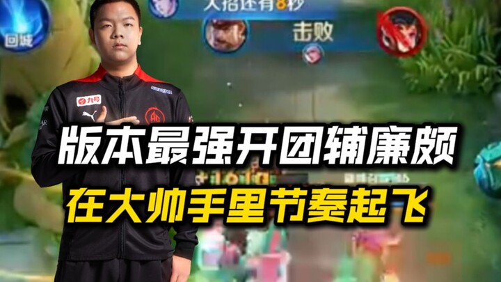 โปรเพลเยอร์ตำแหน่งซัปพอร์ตระดับแชมป์ รายละเอียดในแมตช์จัดอันดับมีมากมายจนเรียนไม่หมด!