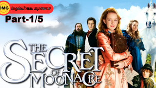 หนังดัง💥The Secret of Moonacre (2008) อภินิหารมนตรามหัศจรรย์_1