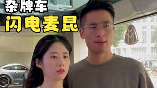 Xe Mỹ cổ đại phong cách tạp nham, tôi thực sự không thể cho nhiều hơn được nữa