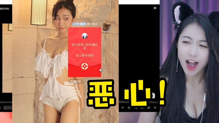 Nan Xi, latar obrolanmu itu! Kamu udah ngelakuin semua kejahatan!