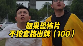 What if horror movies don't follow the usual formula (100)