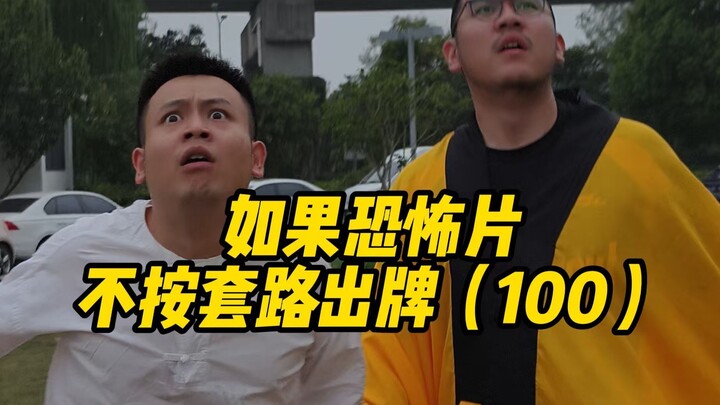 What if horror movies don't follow the usual formula (100)