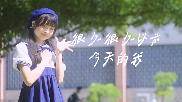 【ผลงานวันเกิด】มุคาชิ มุคาชิ โนะ เคียว โนะ บ็อก / ฉันในวันนี้เมื่อนานมาแล้ว【ตากลมสีส้ม】