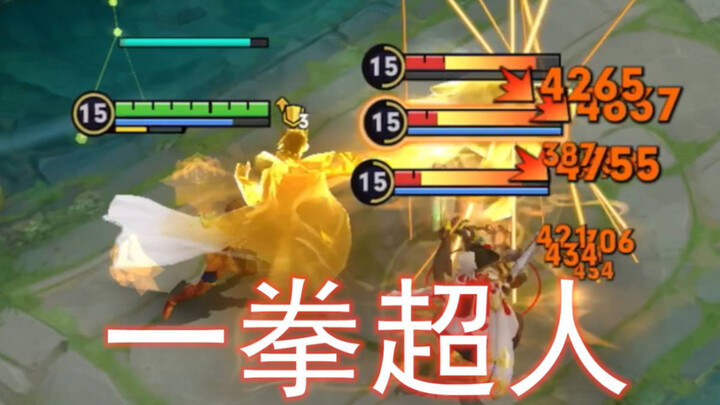 New Version of Damo: I’ve Gone Bald, But I’ve Also Gotten Stronger!