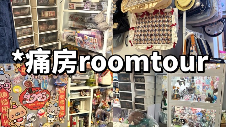 How a Shanghai Drifter, “Old Two-Prickly Monkey,” Turned His 20+㎡ Rental into a Sick-Ass “Pain Room”